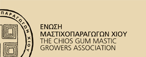 Chios Gum Mastic Growers Association