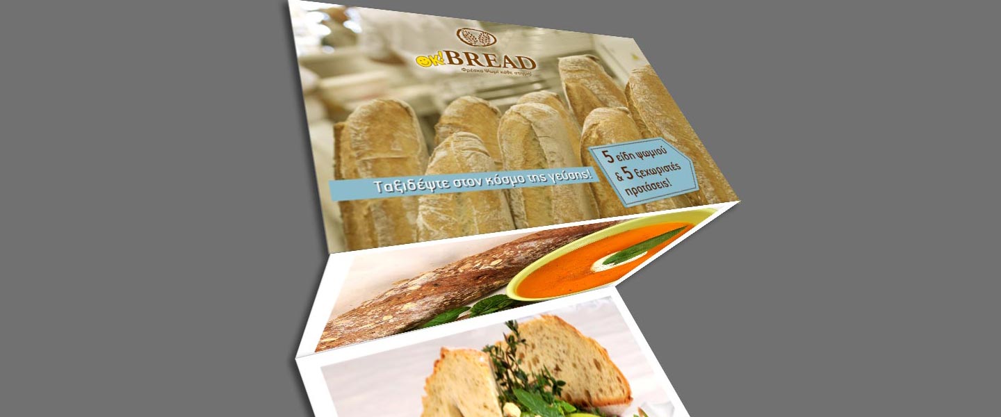 OK Bread έντυπο συντσγών