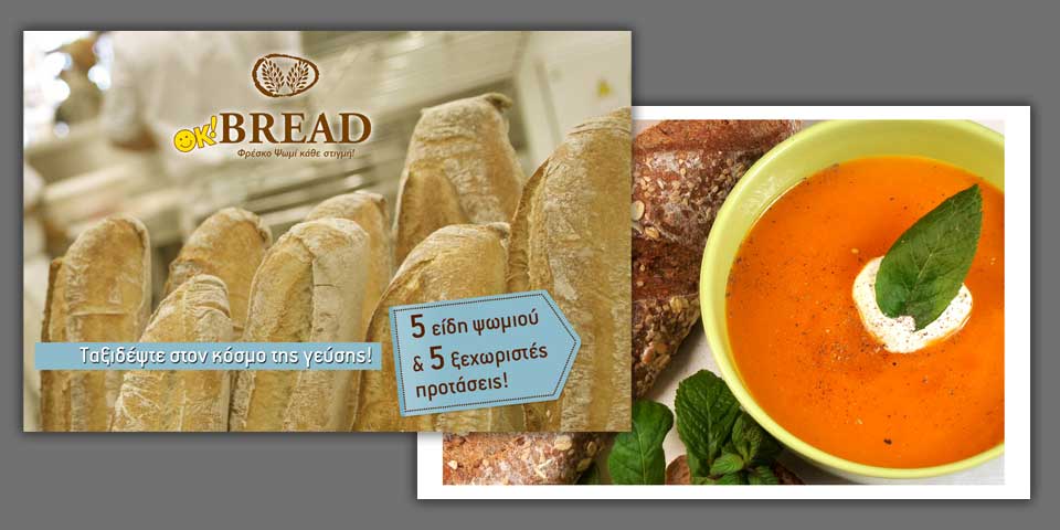 OK Bread έντυπο συντσγών