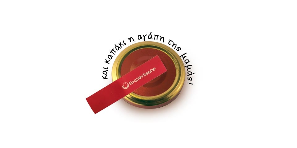 Μαρμελάδες mamamade