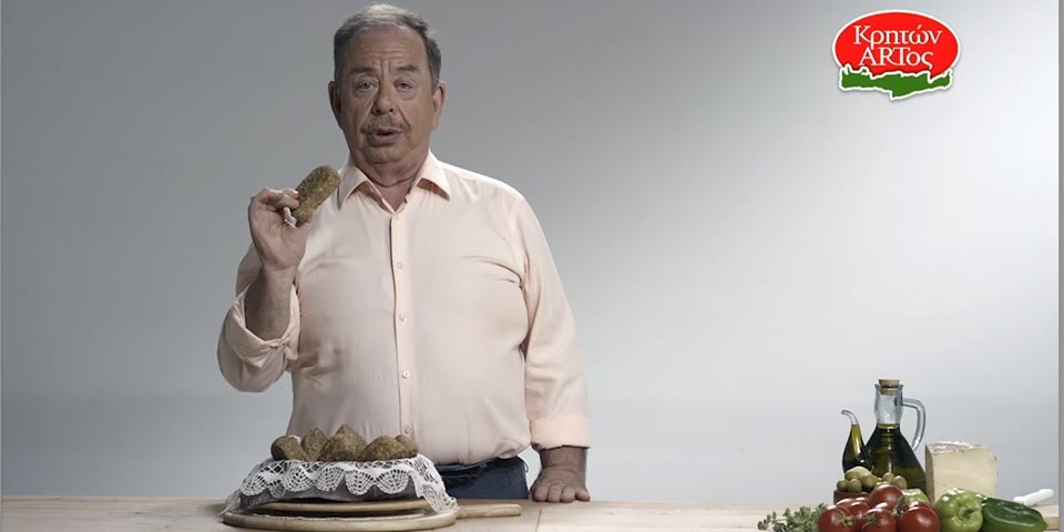 Κρητών Άρτος
