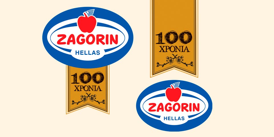 Ζαγορίν Hellas λογότυπο 100 χρόνια